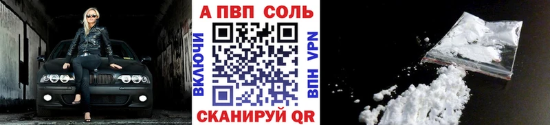 Виды наркотиков купить Кяхта Кодеин А ПВП МЕФ АМФЕТАМИН Каннабис ГАШИШ