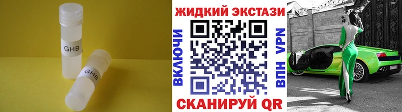Бутират Butirat  Кяхта 