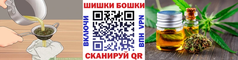 Еда ТГК марихуана  цены наркотик  Кяхта 