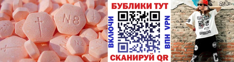 Ecstasy круглые  как найти   Кяхта 