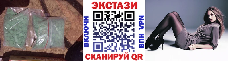 Ecstasy 280 MDMA Кяхта