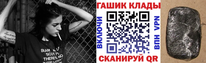 ГАШИШ убойный  закладка  Кяхта 