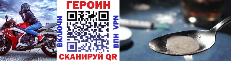 цена   Кяхта  это Telegram  ГЕРОИН белый 