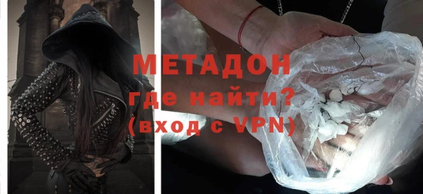экстази Абинск