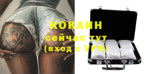 экстази Абинск