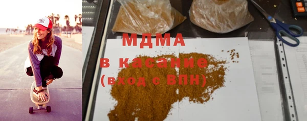 mdma Пересвет