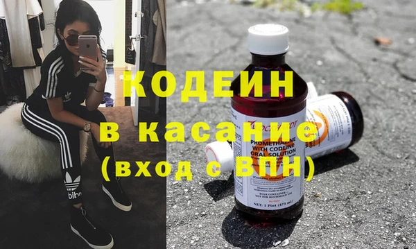 трава Пестово