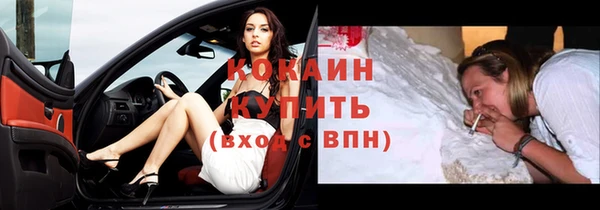 экстази Абинск