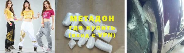 экстази Абинск