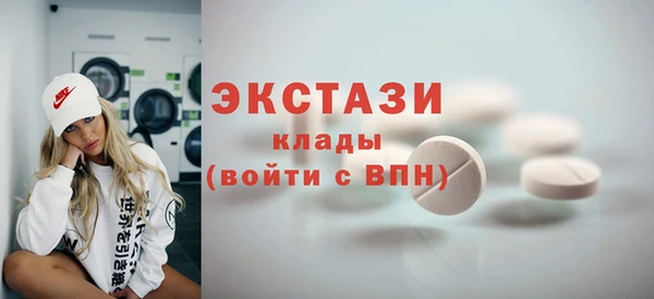 экстази Абинск