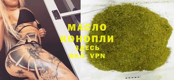 экстази Абинск