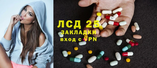 mdma Пересвет