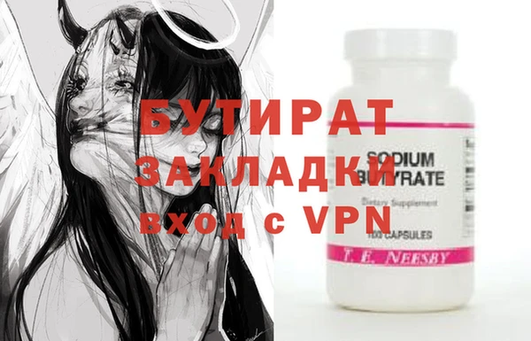 экстази Абинск