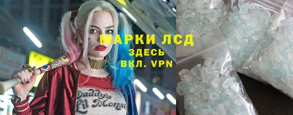 экстази Абинск
