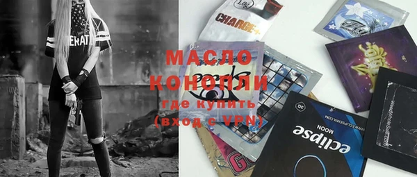 mdma Пересвет