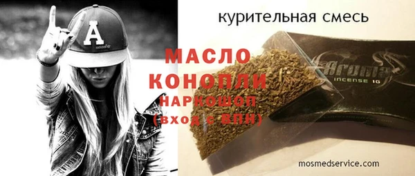 трава Пестово