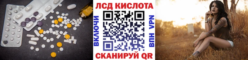 LSD-25 экстази ecstasy  Кяхта 