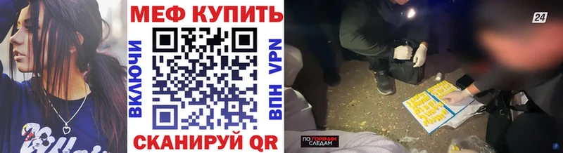 наркошоп  Кяхта  МЕФ мяу мяу 