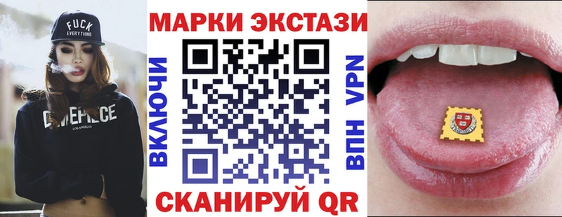 Марки N-bome 1,5мг  Кяхта 