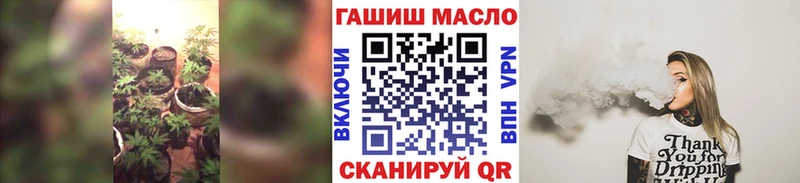 Дистиллят ТГК вейп с тгк  Кяхта 